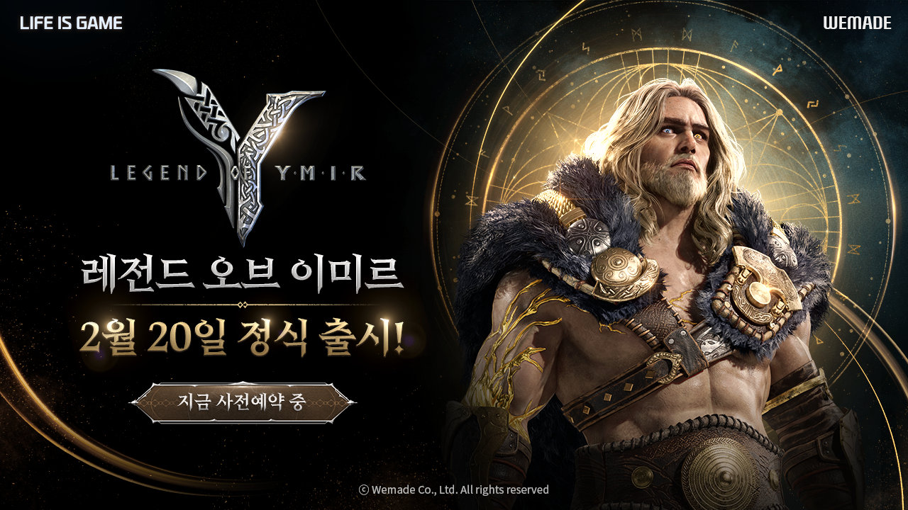 [레전드