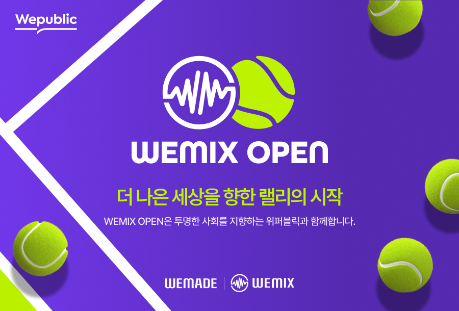 [위퍼블릭]