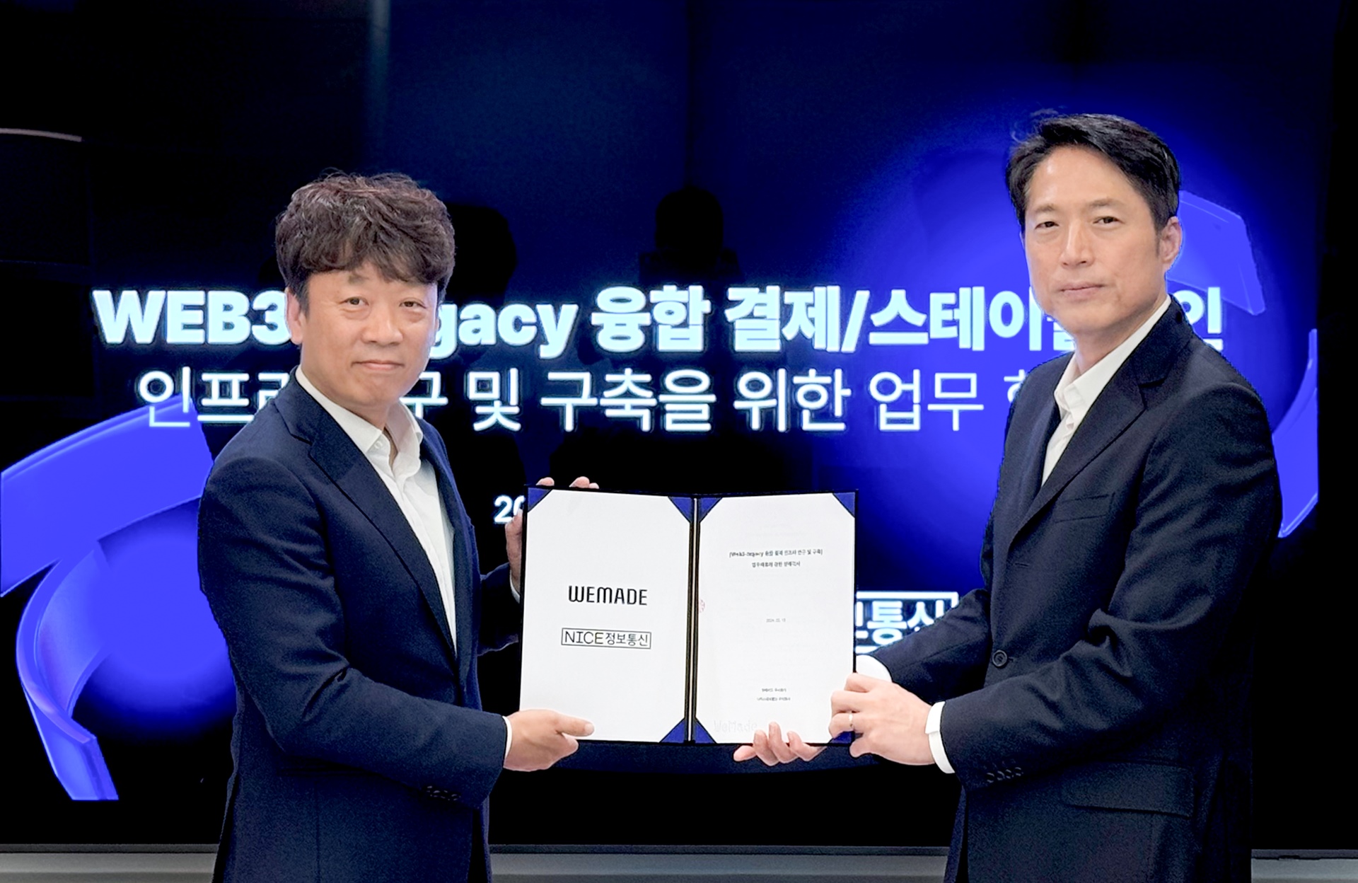 [위메이드_이미지] 위메이드, 나이스정보통신과 ‘웹3 결제 인프라’ 구축 MOU 체결_0520.jpg