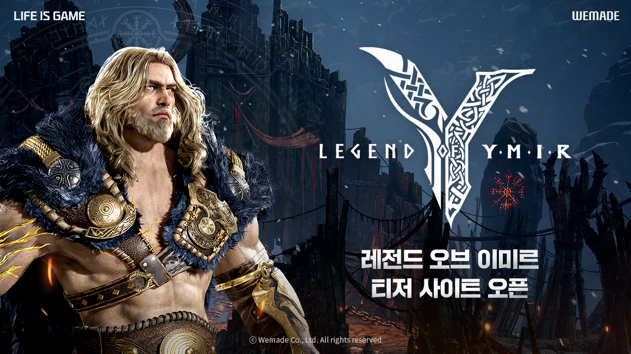 [레전드