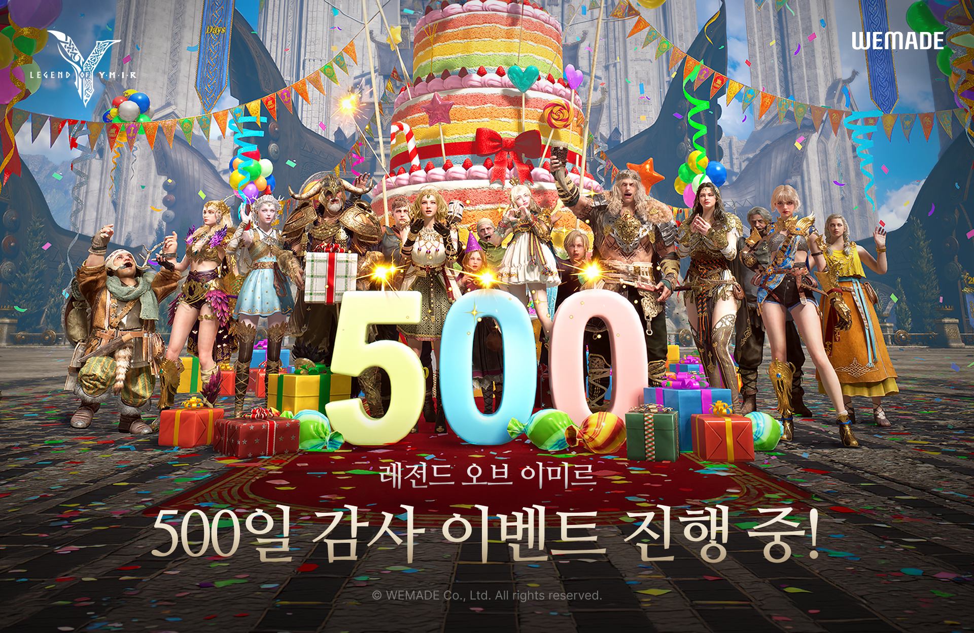 LY_KR_PR_1920x1248.png